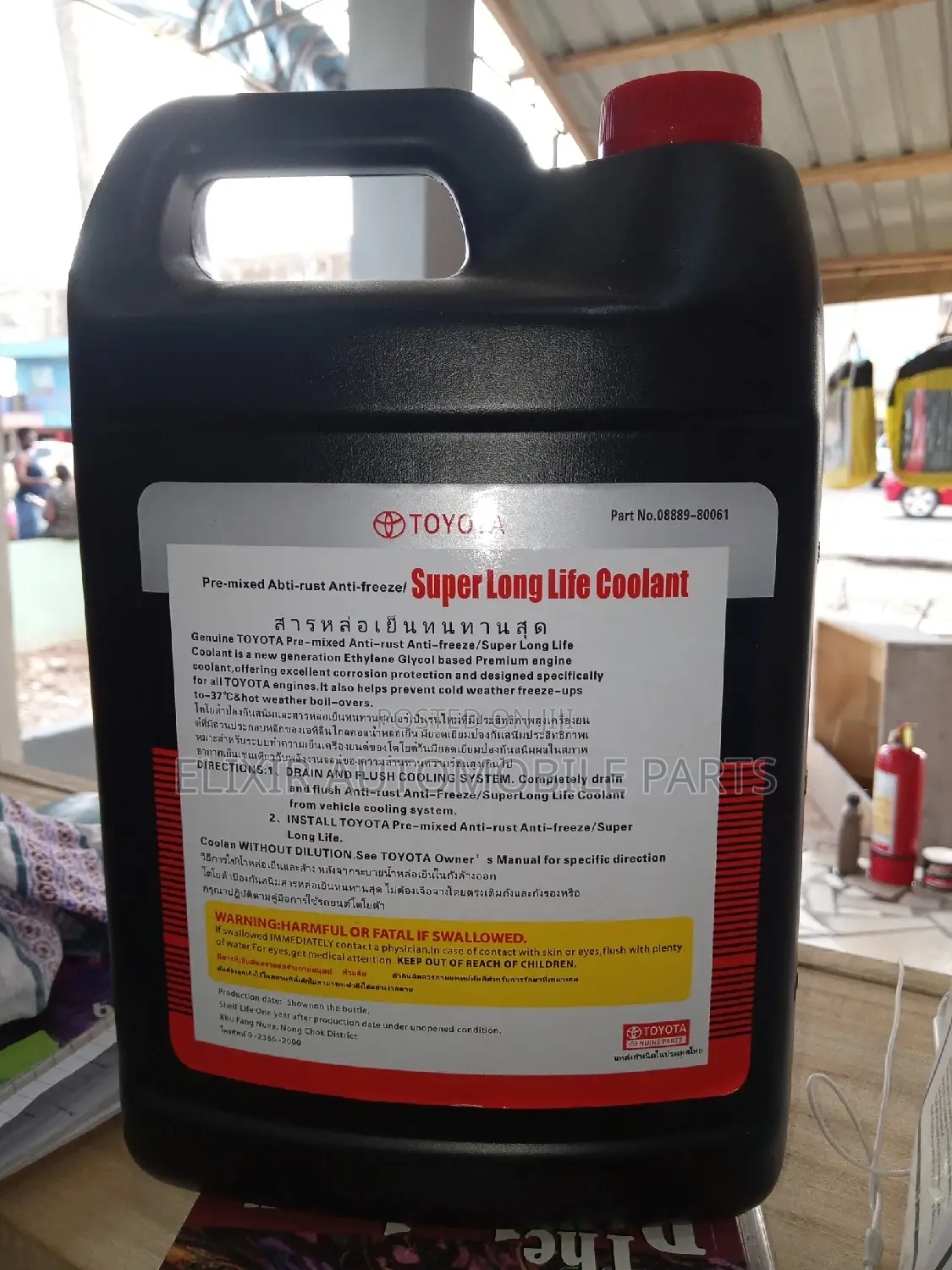 Super Long Life Coolant