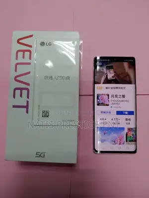 New LG Velvet 128 GB Black