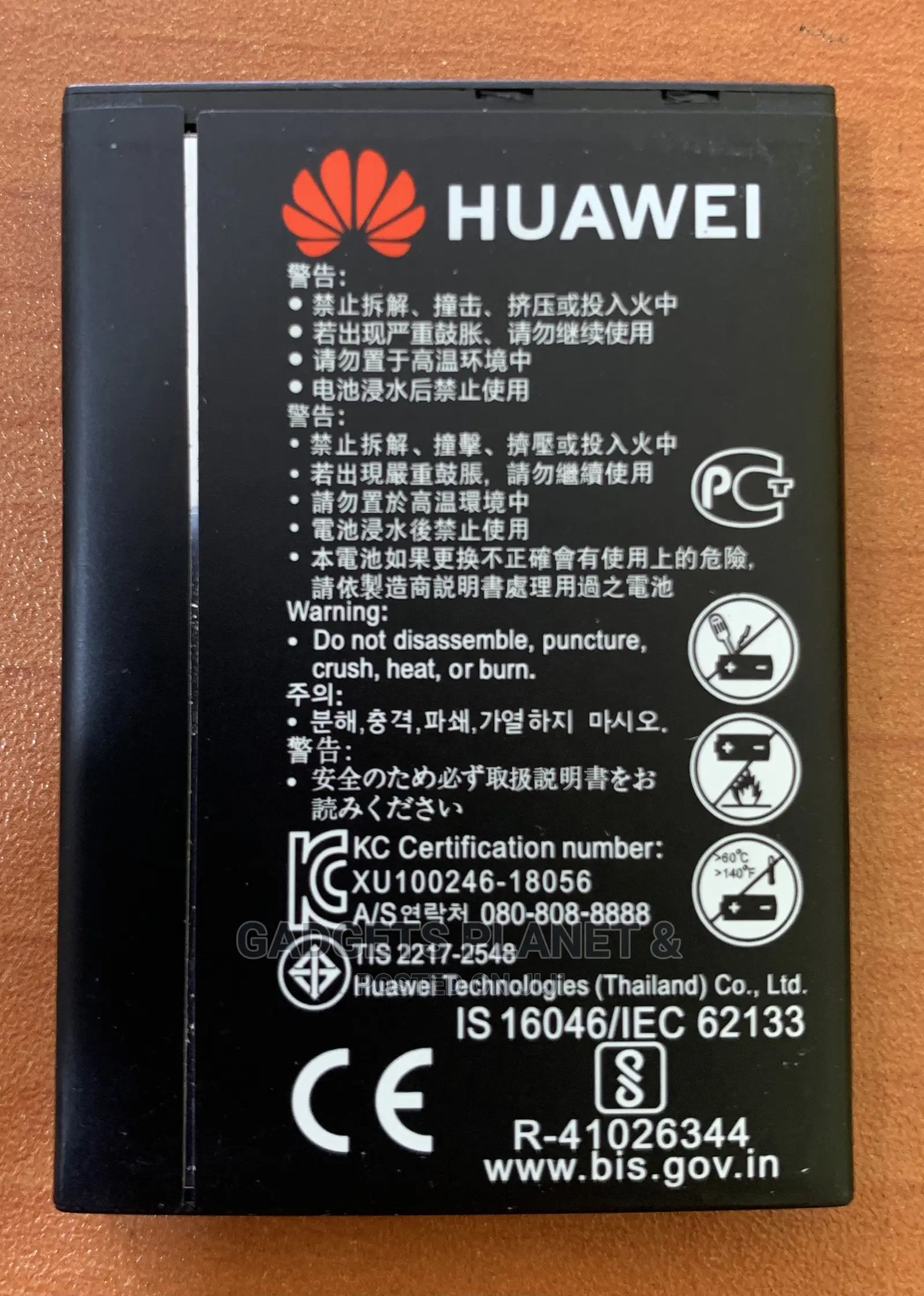 Huawei Mifi Battery for E5577(Bs)-937 HB824666RBC - 3000mah