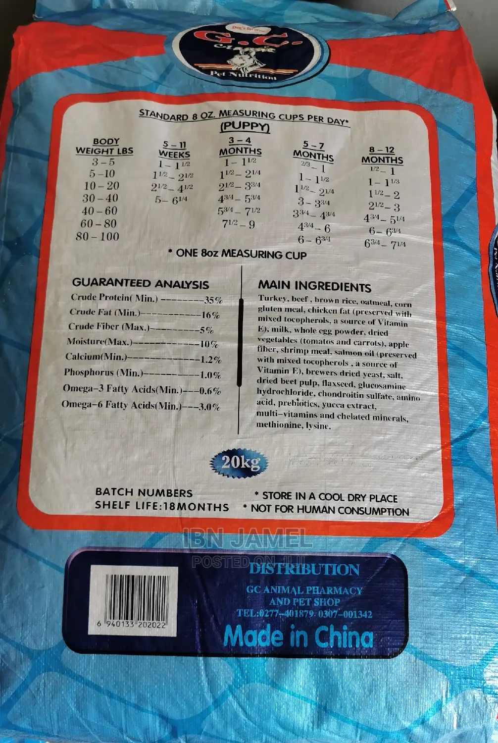 G. C. Classic Dog Food (Puppy). Gc Puppy Food.