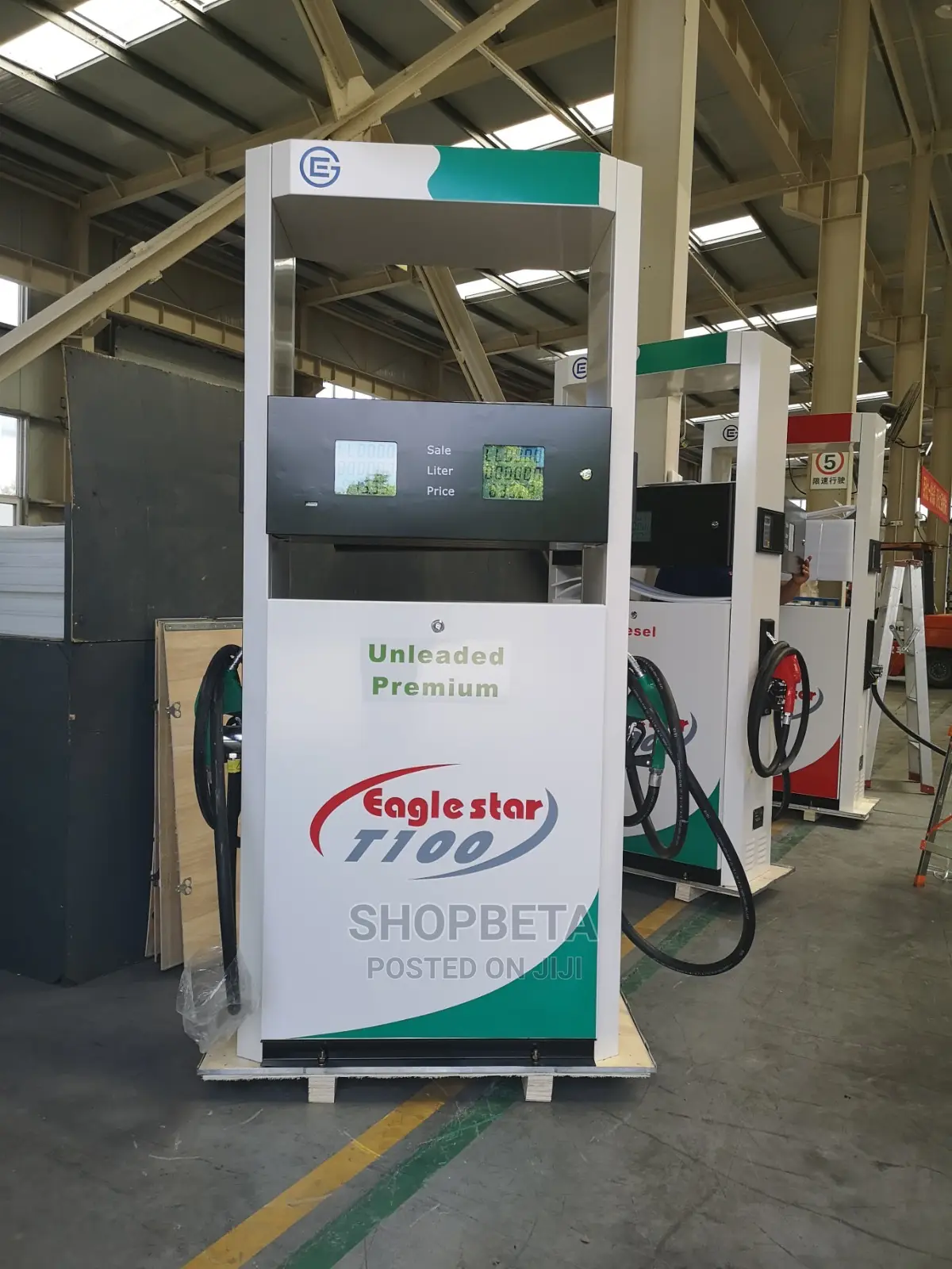 Eagles Star Fuel Dispenser All Models