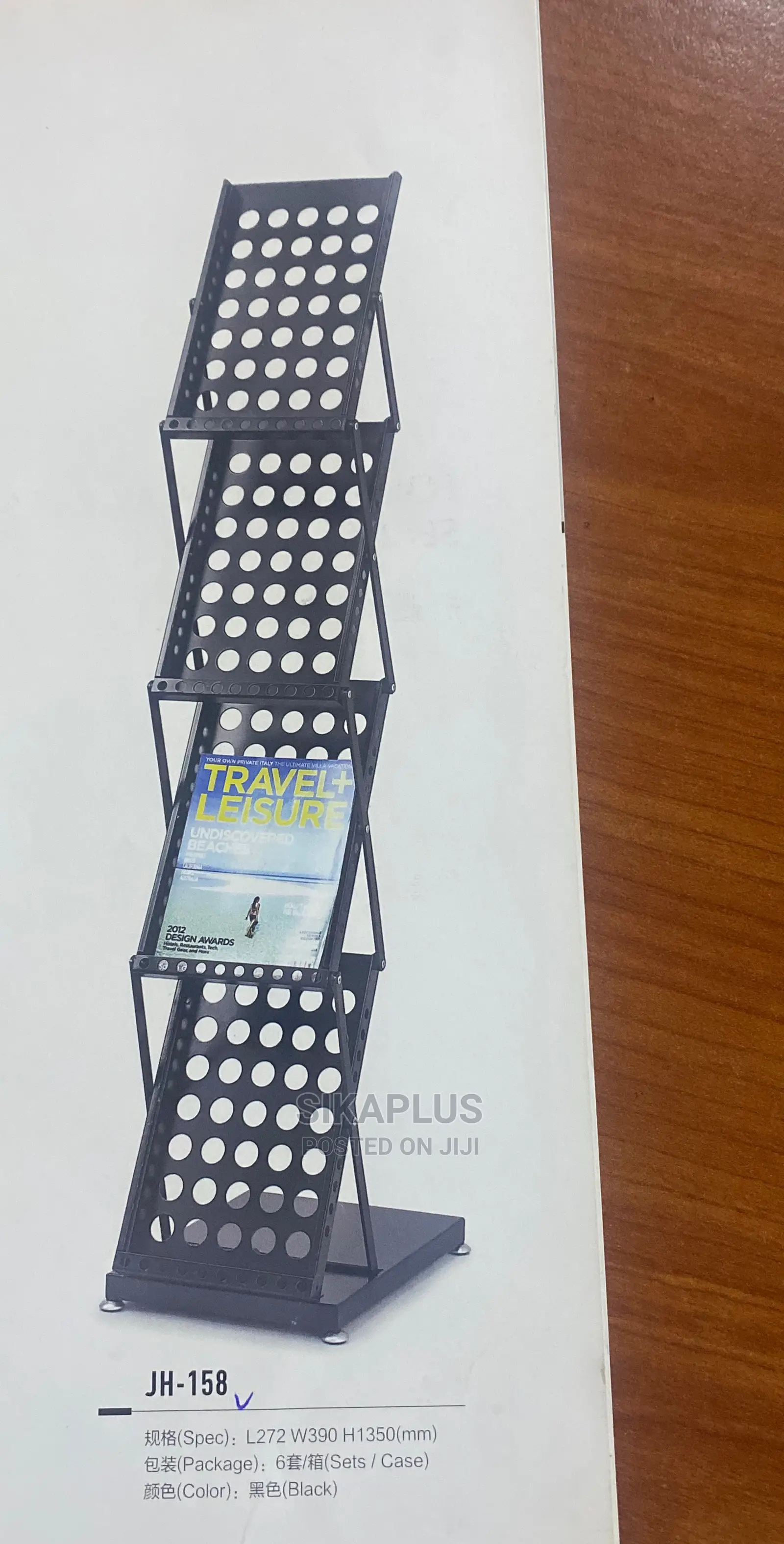 Foldable Magazine Rack