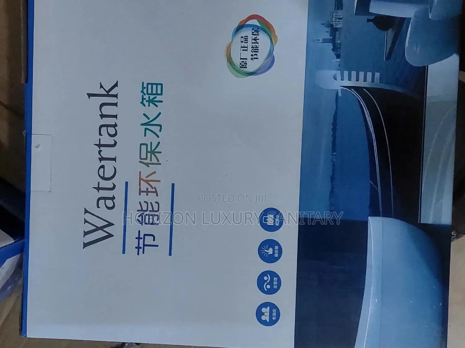 Plastic WC Water Tank
