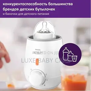 Electronic Bottle Warmer