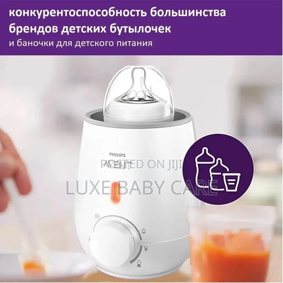 Electronic Bottle Warmer
