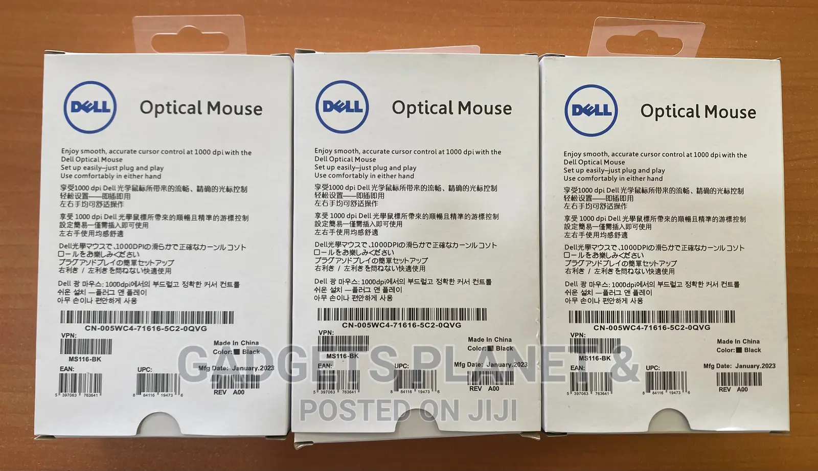 Dell MS116 Optical USB Mouse - BLACK