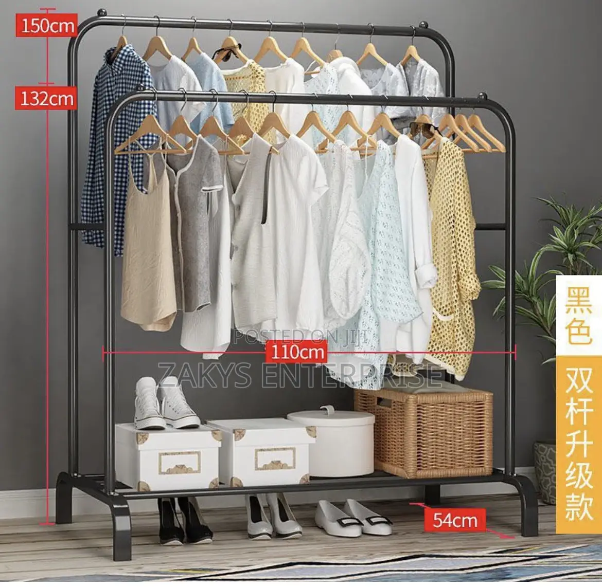 Cloth Rack/Cloth Organizer 101