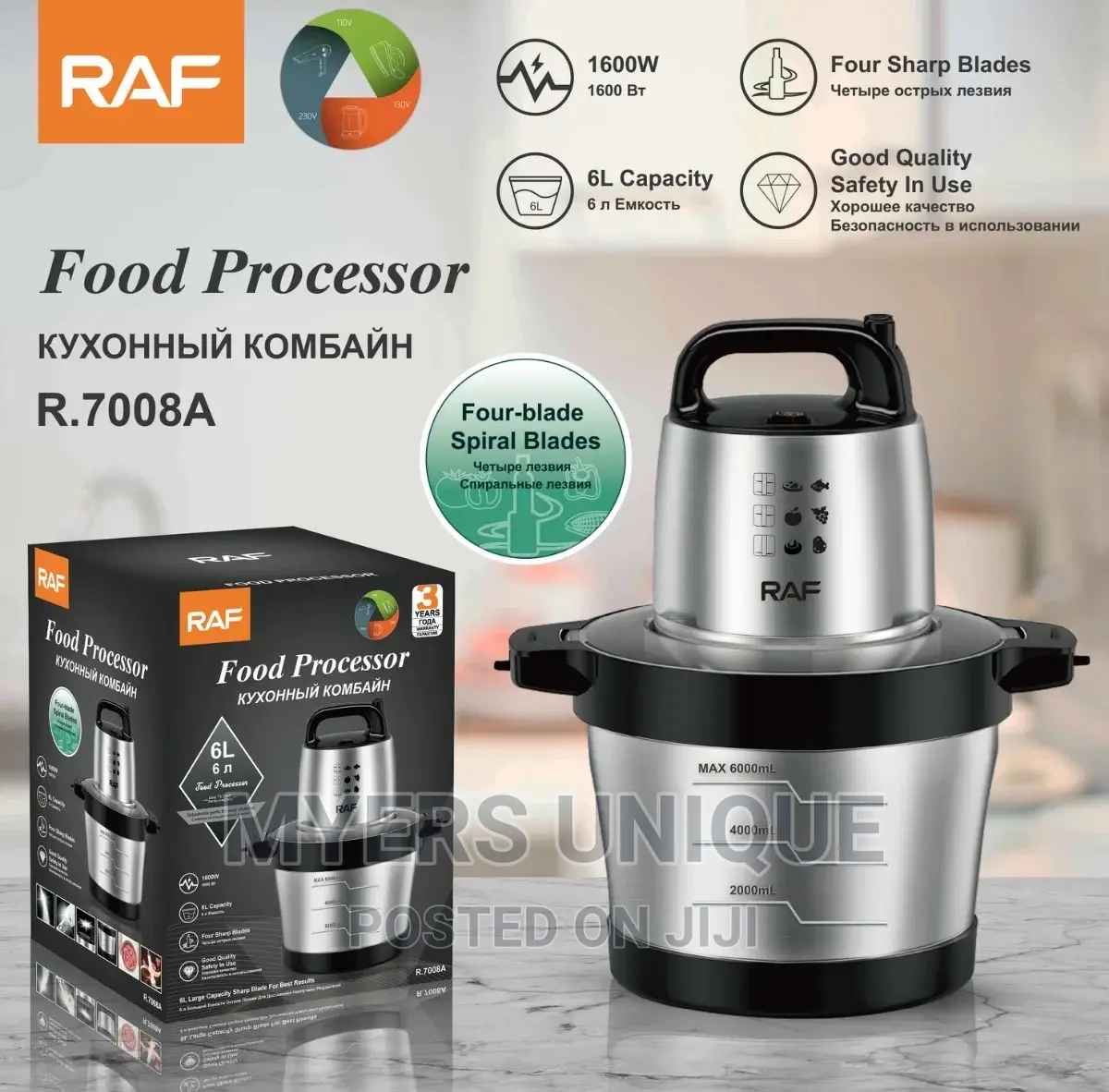 Fufu Machine 6L