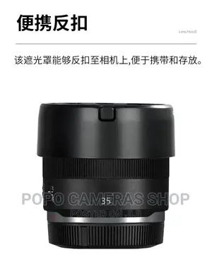 ES-65B Lens Hood for Canon RF 50mm F1.8
