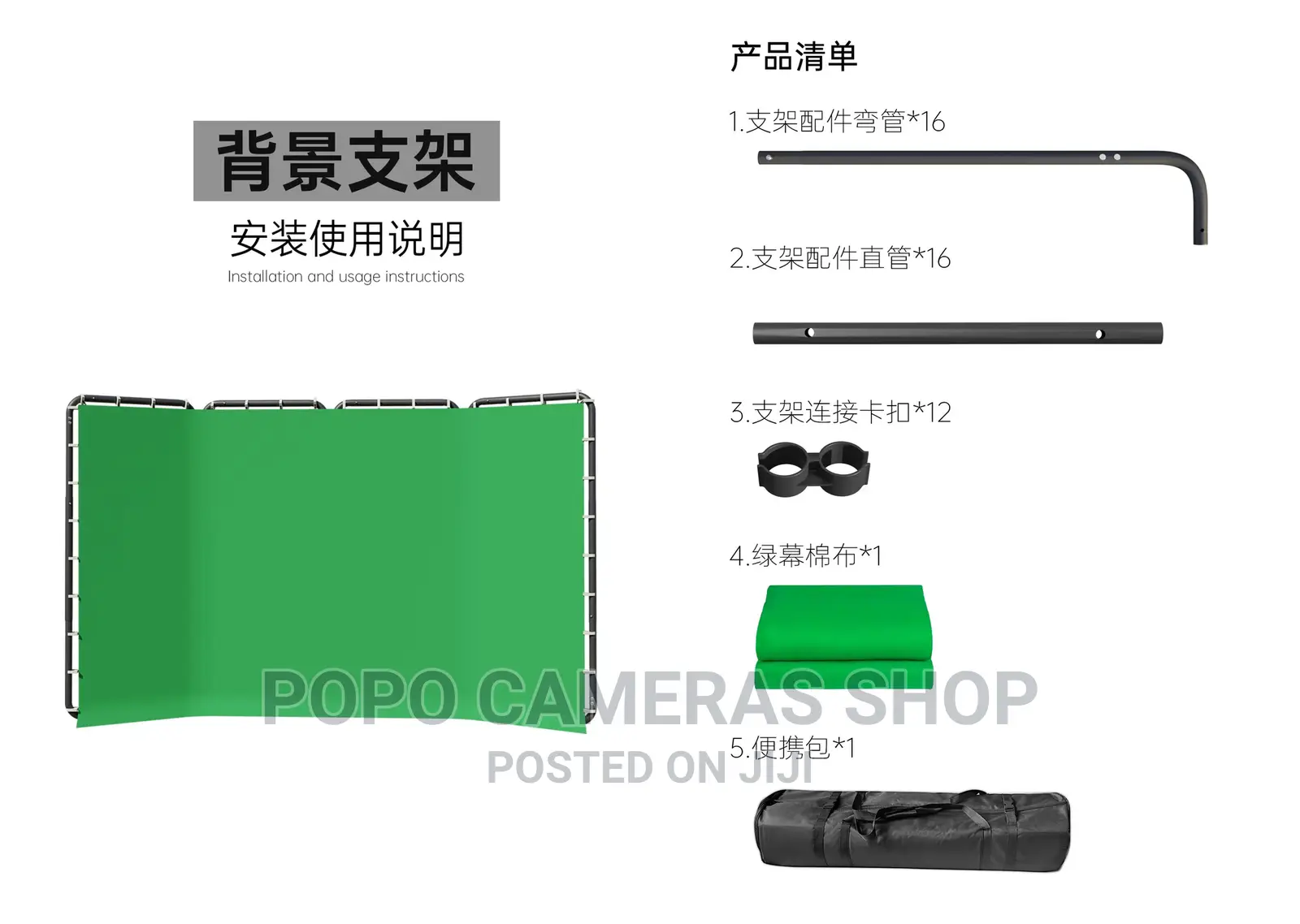 Green Background Board