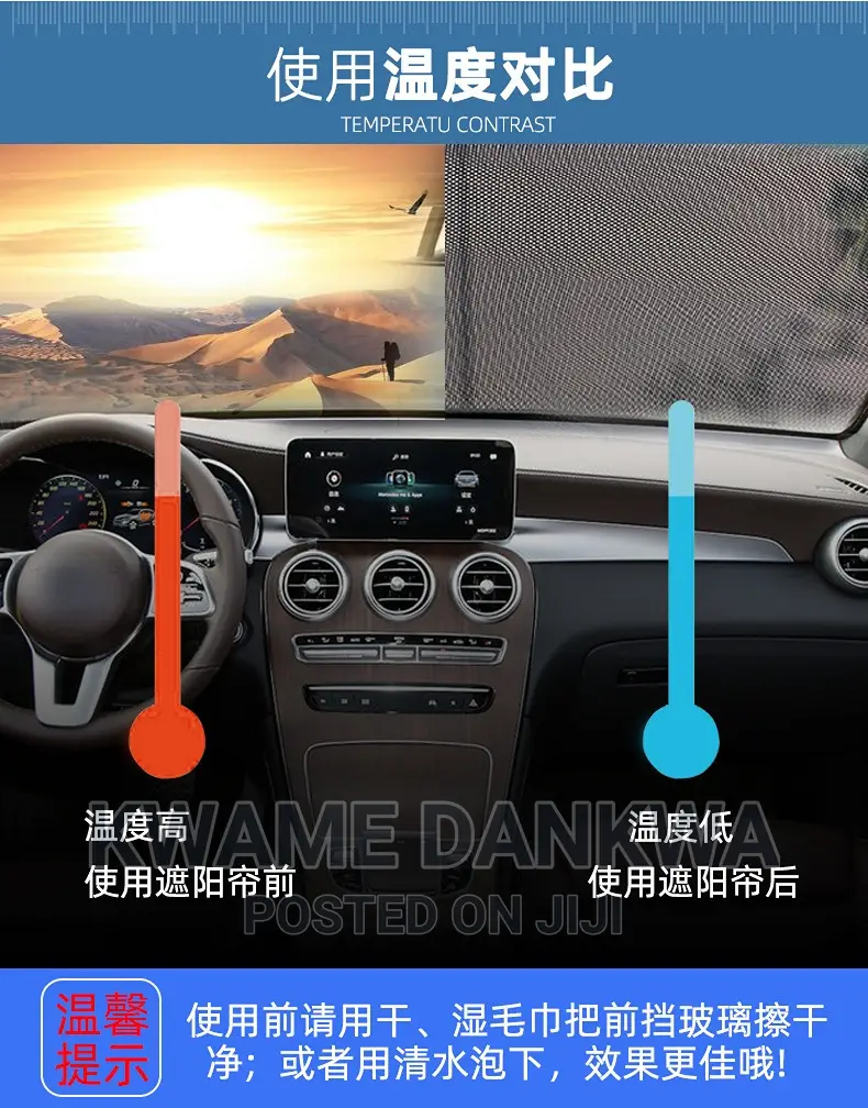 Front Windshield Universal Sun Shade