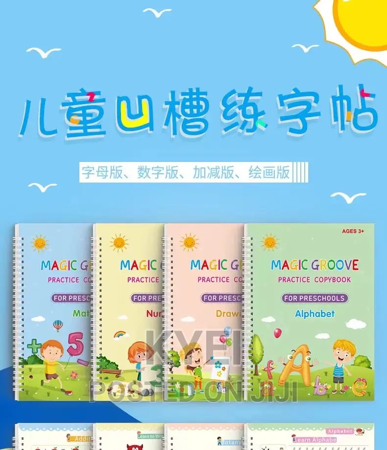 Magic Groove Practice Copybook