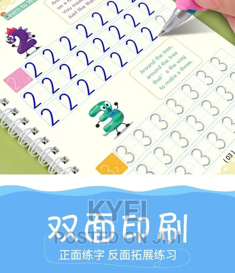 Magic Groove Practice Copybook