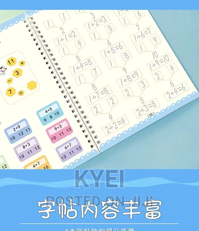 Magic Groove Practice Copybook