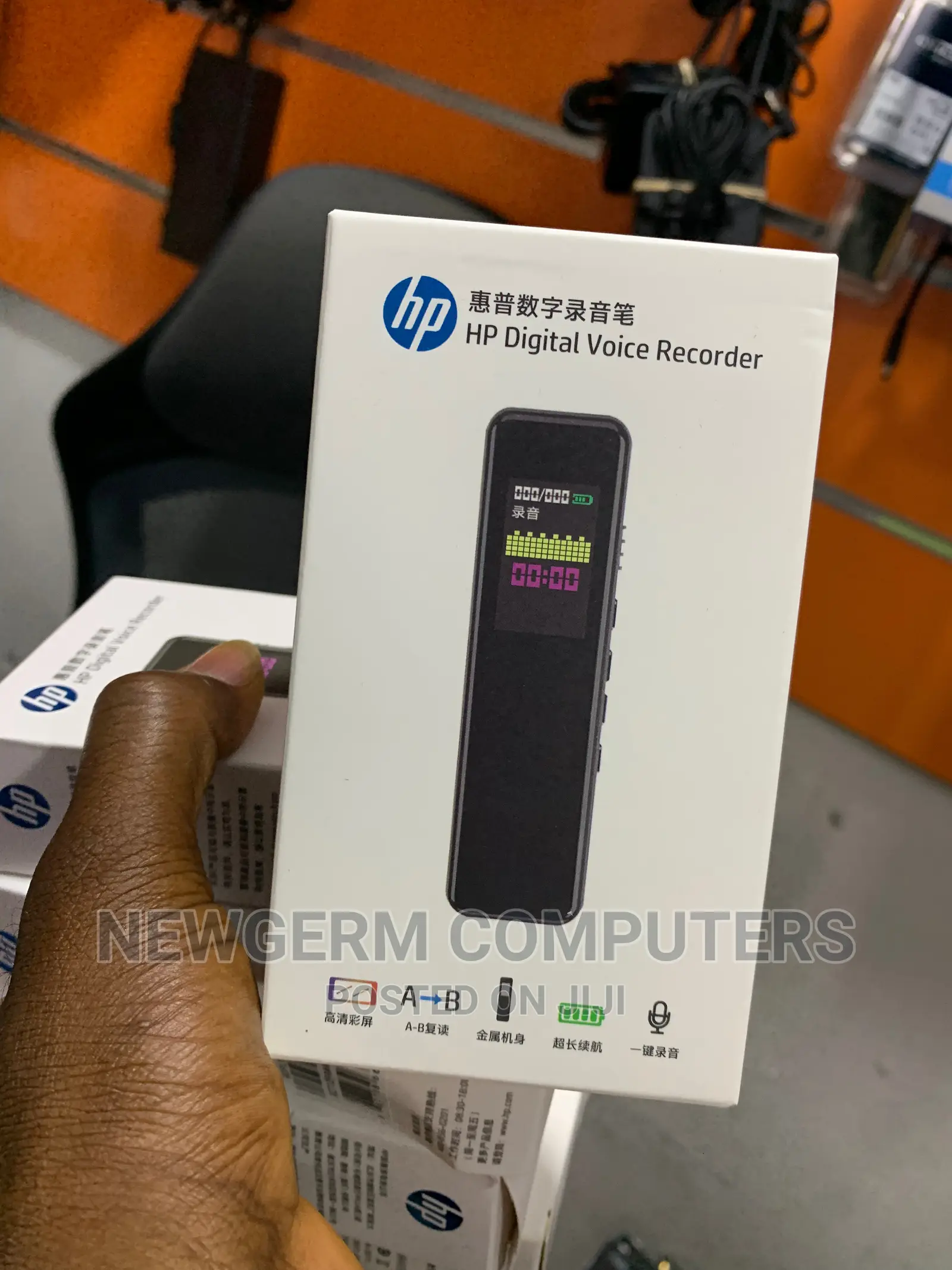 HP Digital Voice Recorder