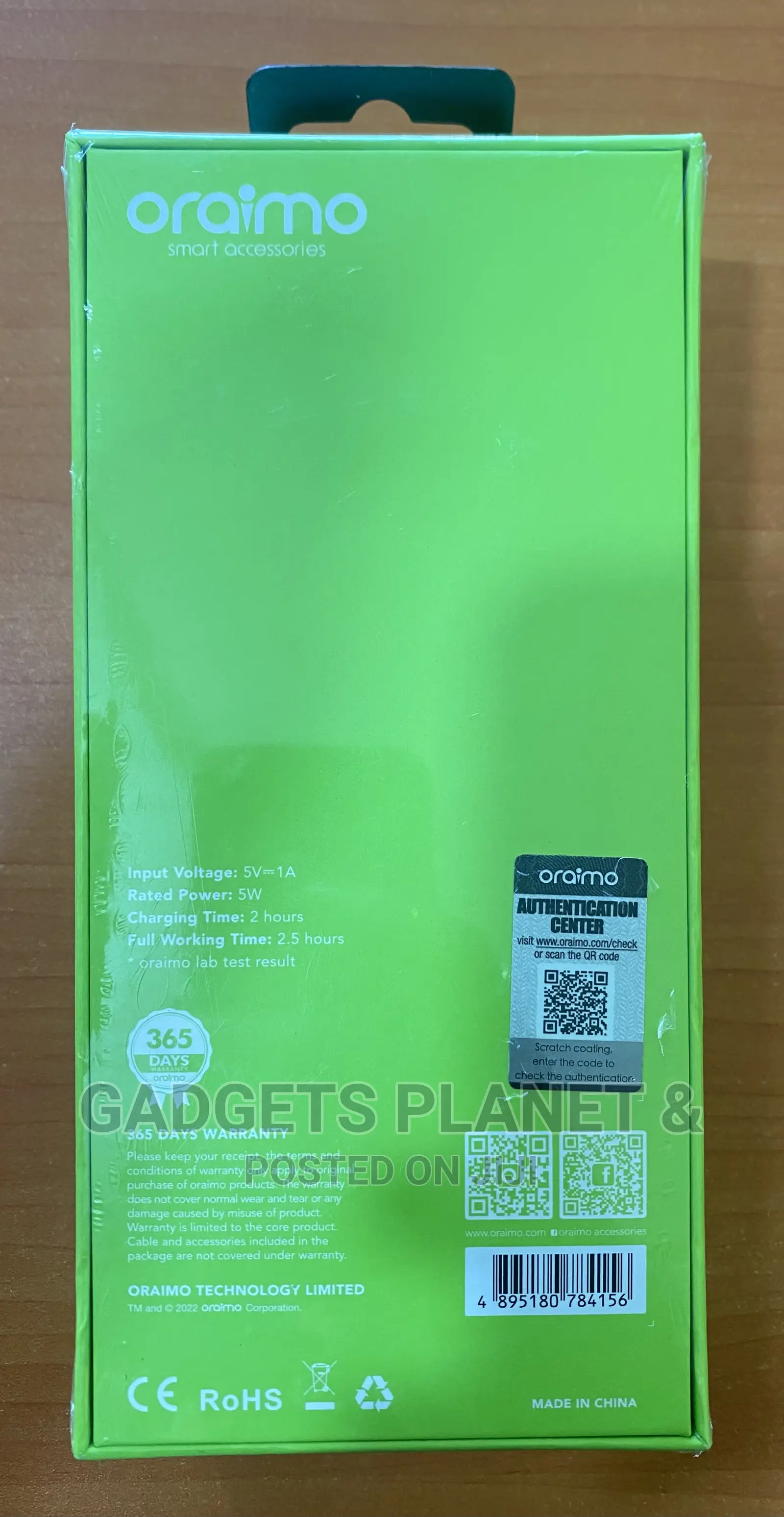Oraimo Smart Trimmer 2 - OPC-TR12