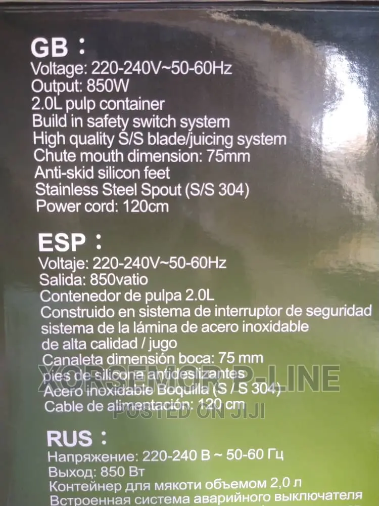 DSP Power Juicer KJ3003