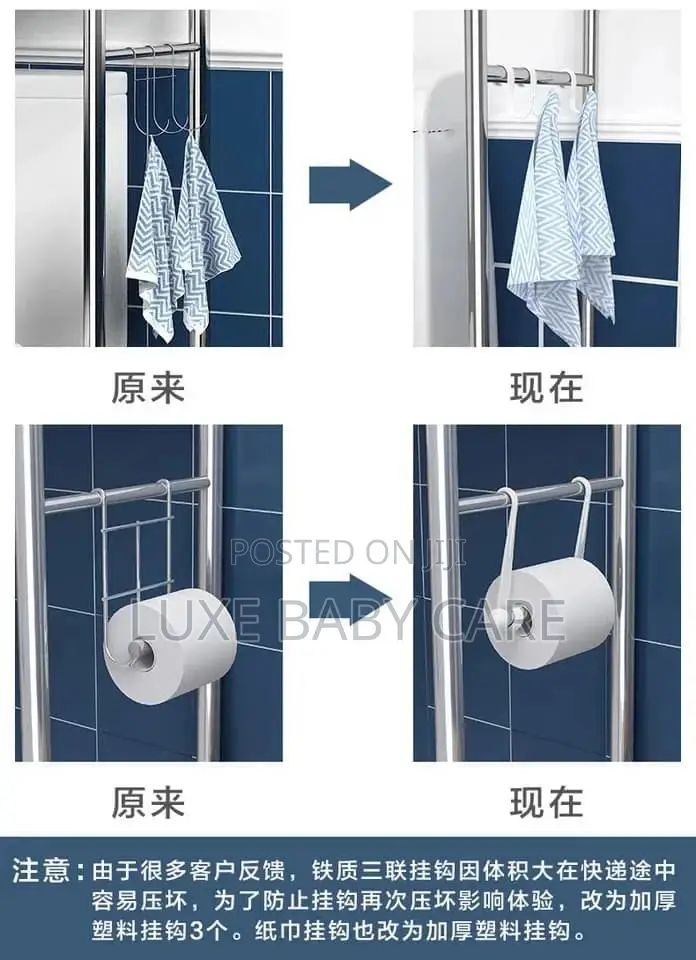 Bathroom/Toilet Rack
