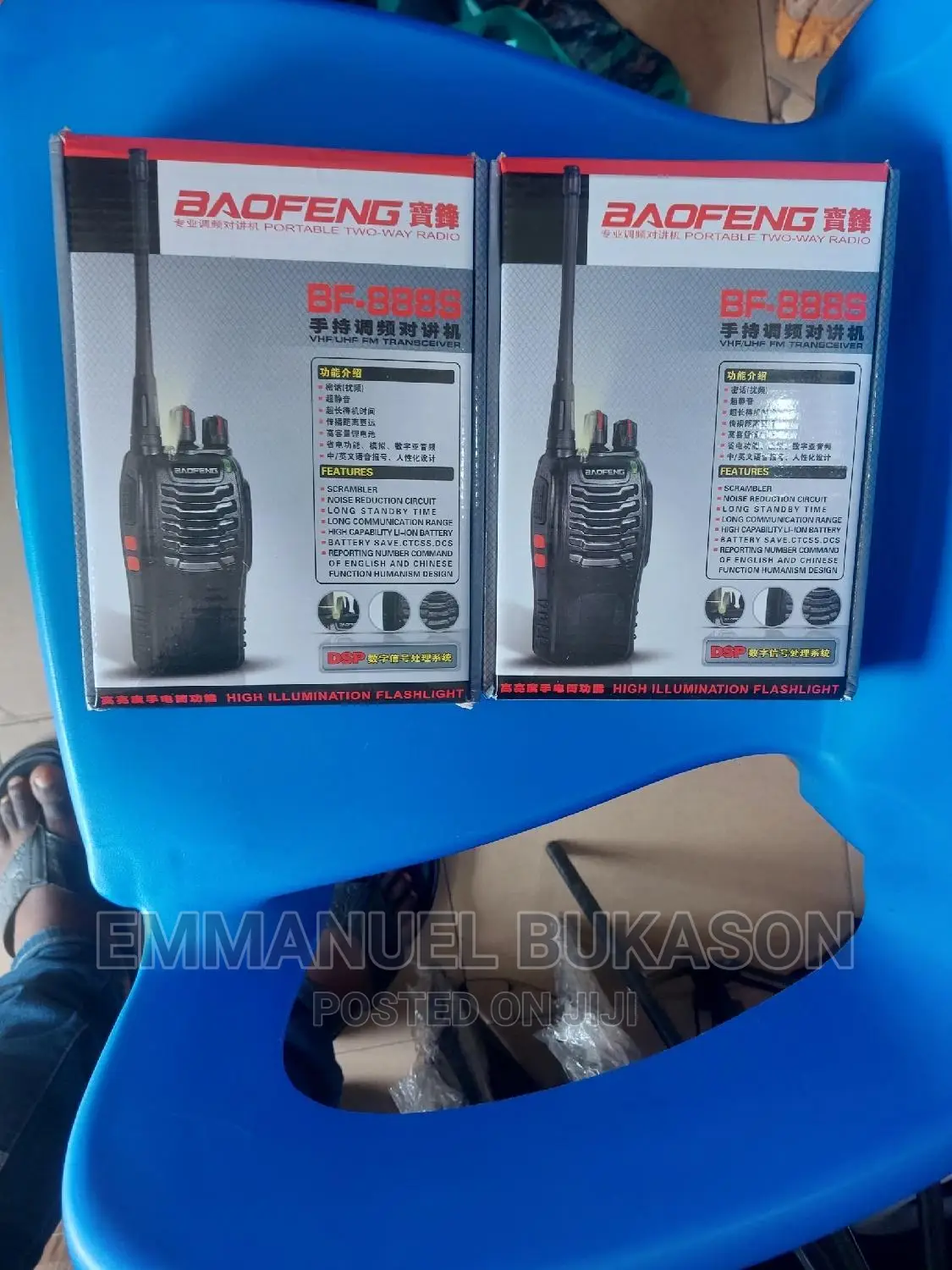 2 in 1 Walkie-Talkie