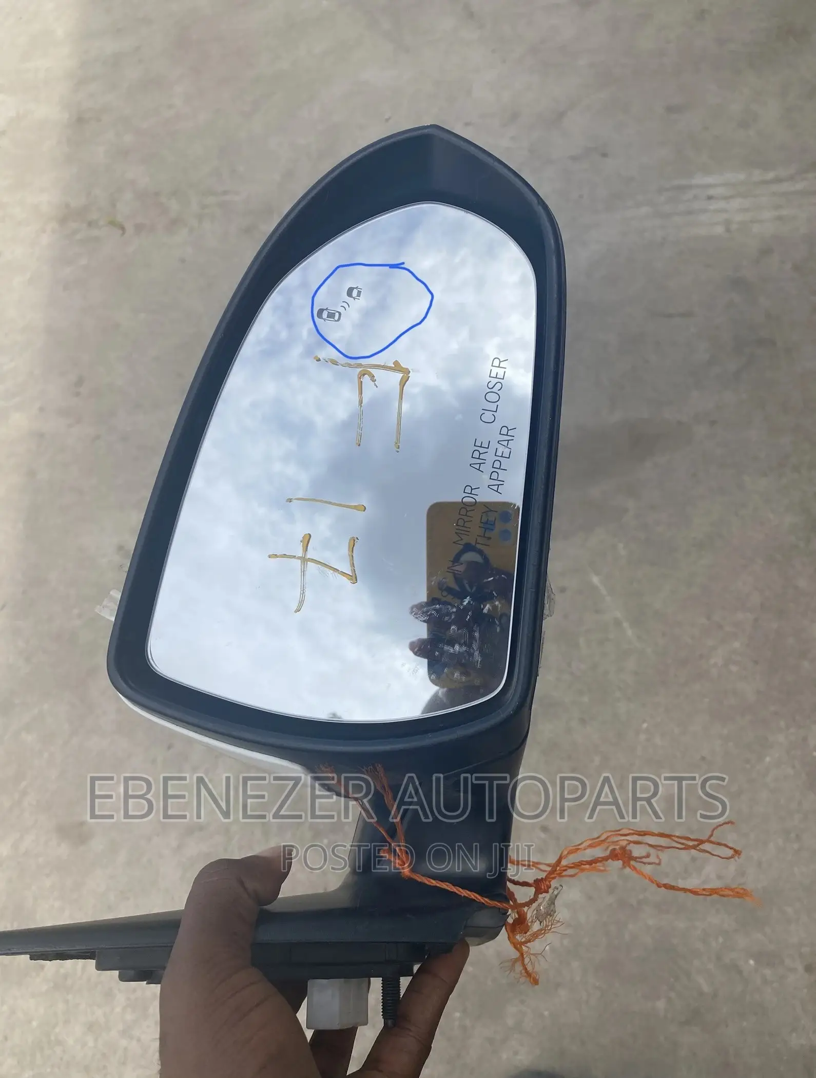 Hyundai Elantra 2016 - 2017 Driving Mirror With Blind Spot