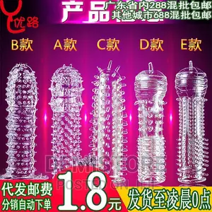 Reusable Condoms 5-in-1