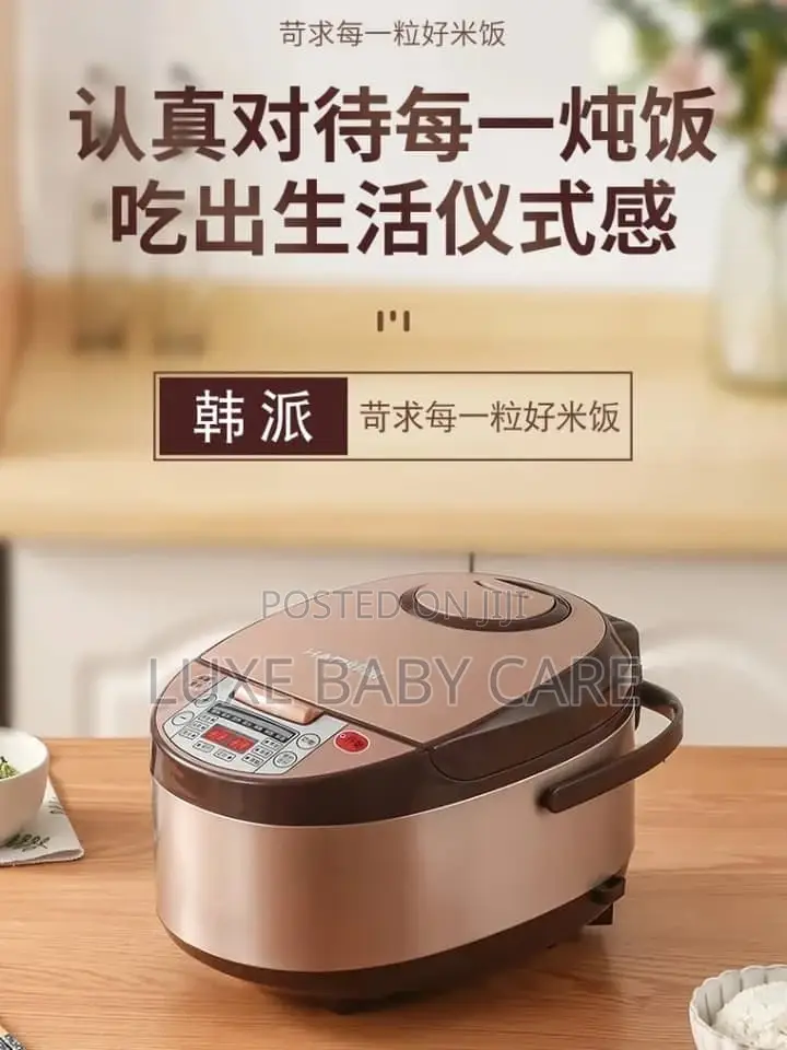 Rice Cooker