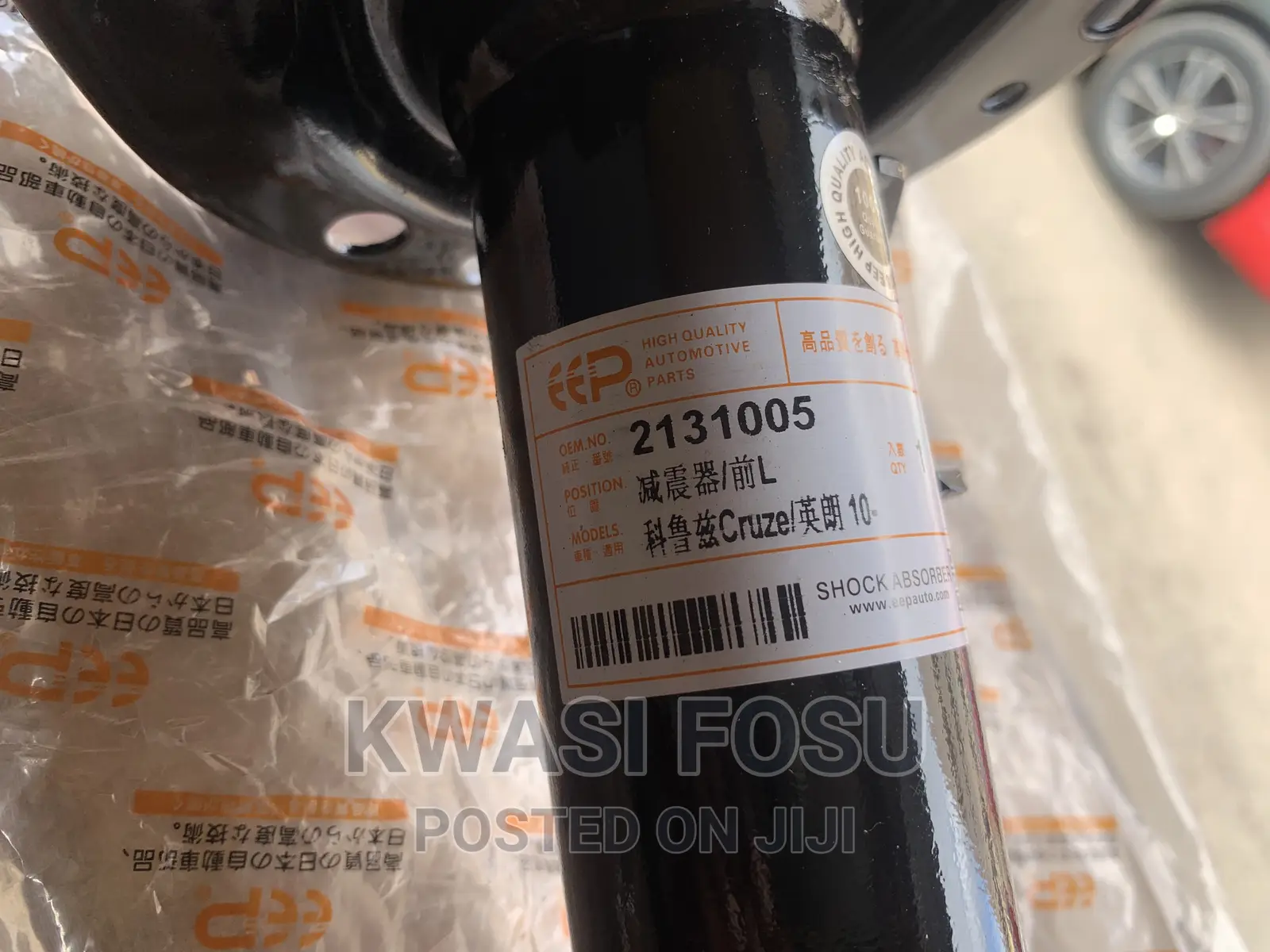 Chevrolet Cruze Front Shocks
