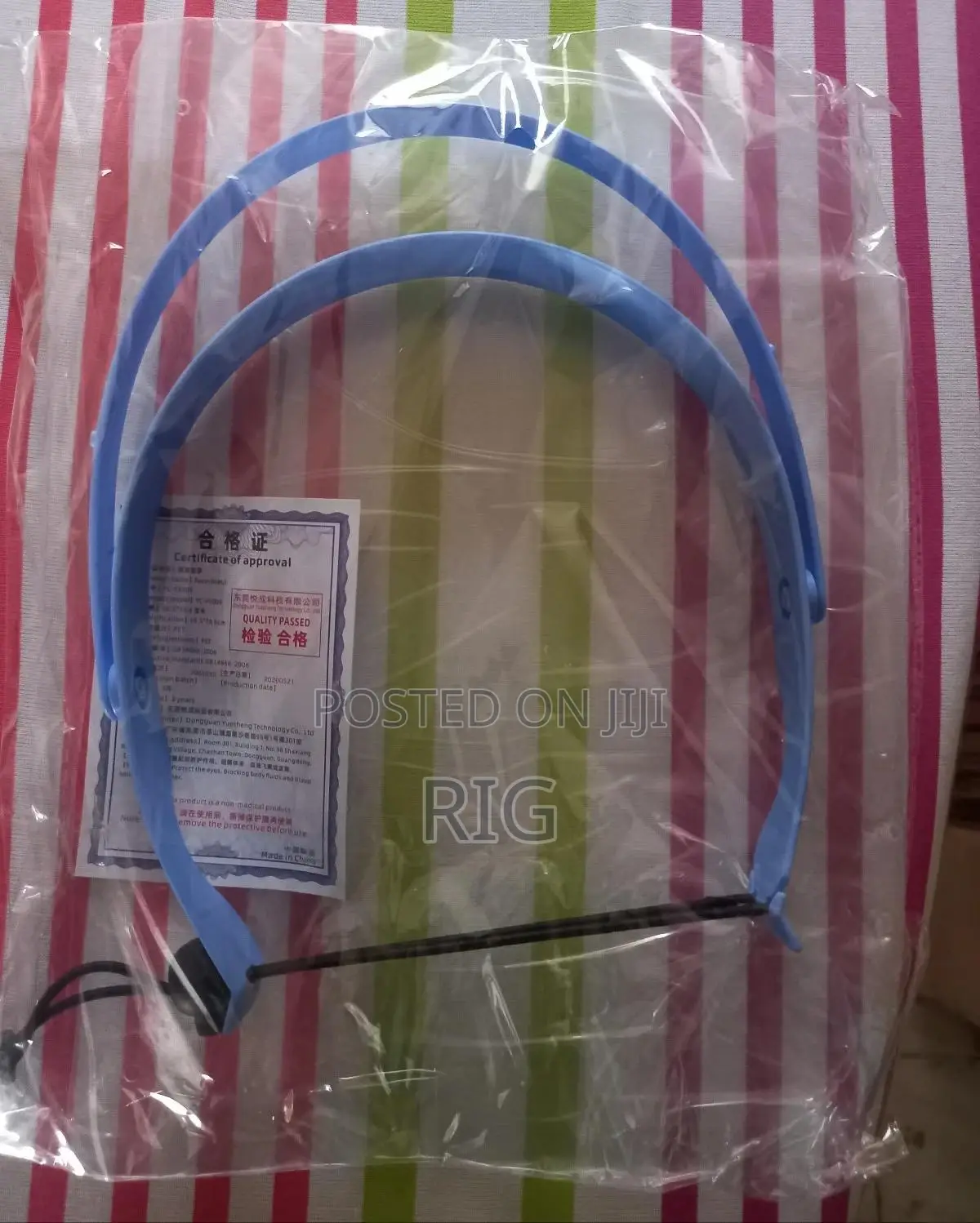 Face Shield (Advanced)