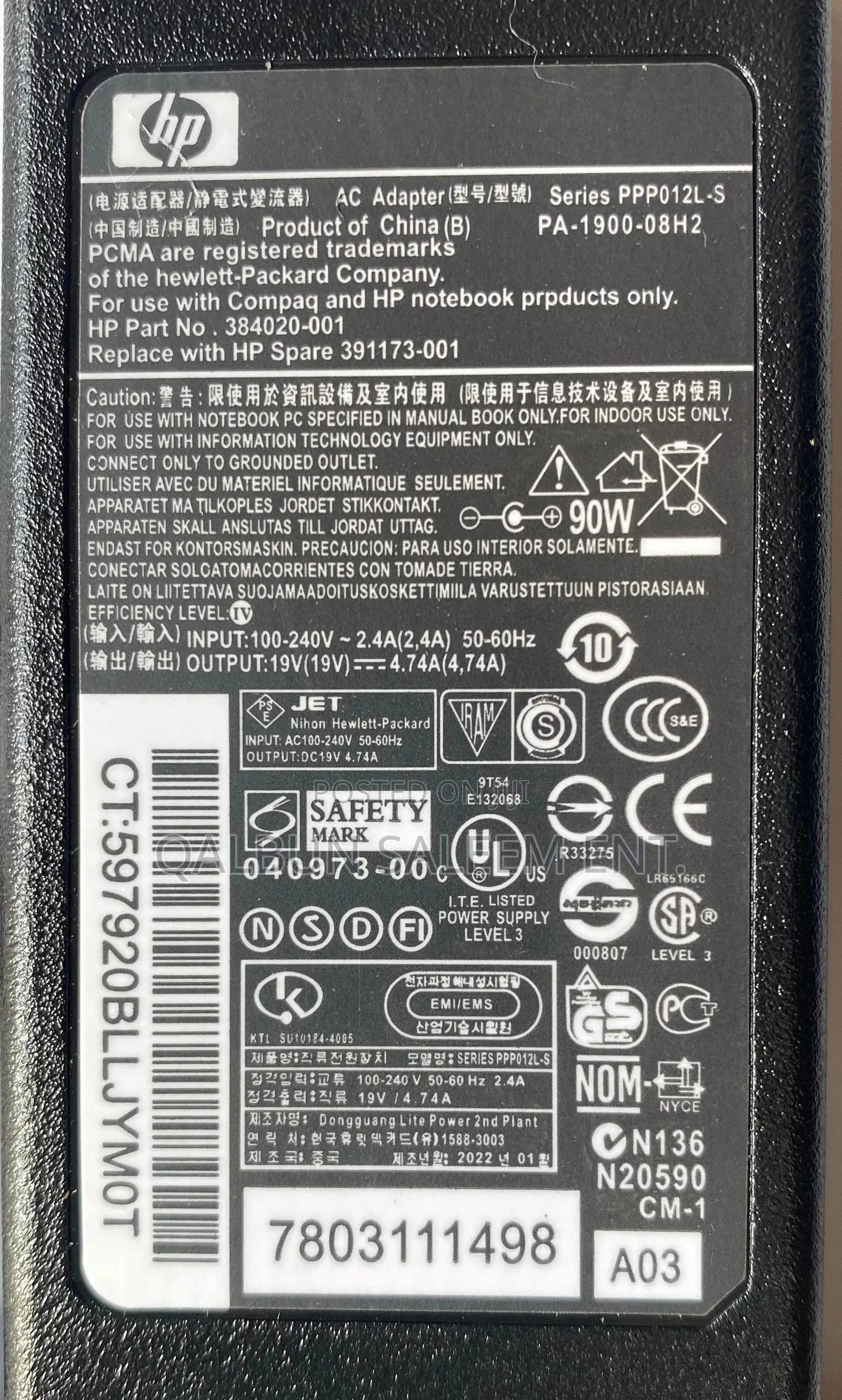 Original Hp Big Pin Adapter 19v 4.74a 90w