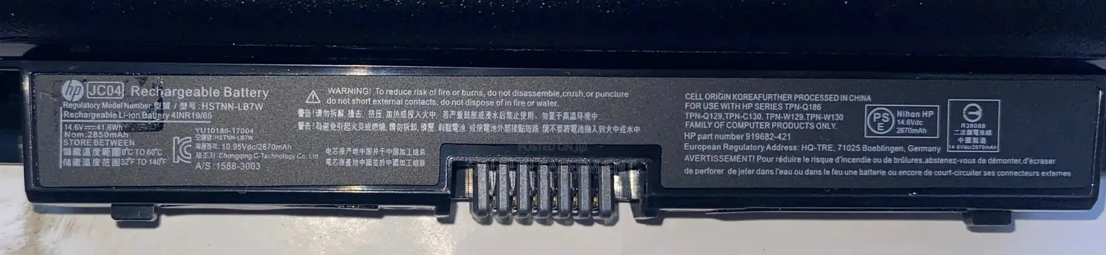 HP JC04 Laptop Battery for Pavilion 255, 250 G6