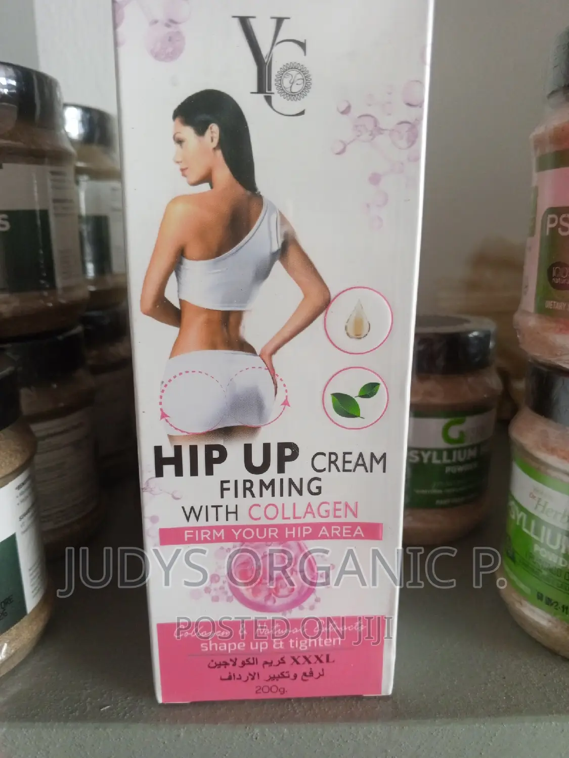 Hip Up Cream With Collagen