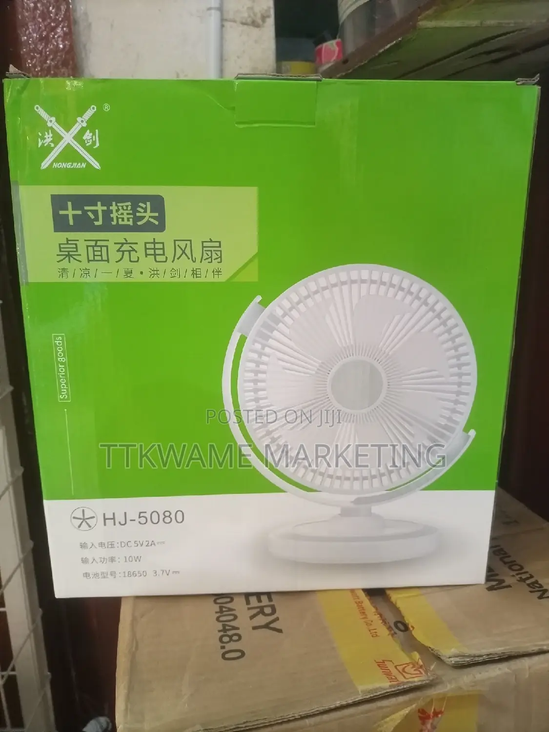 Adjustable Rotating Table Top Fan
