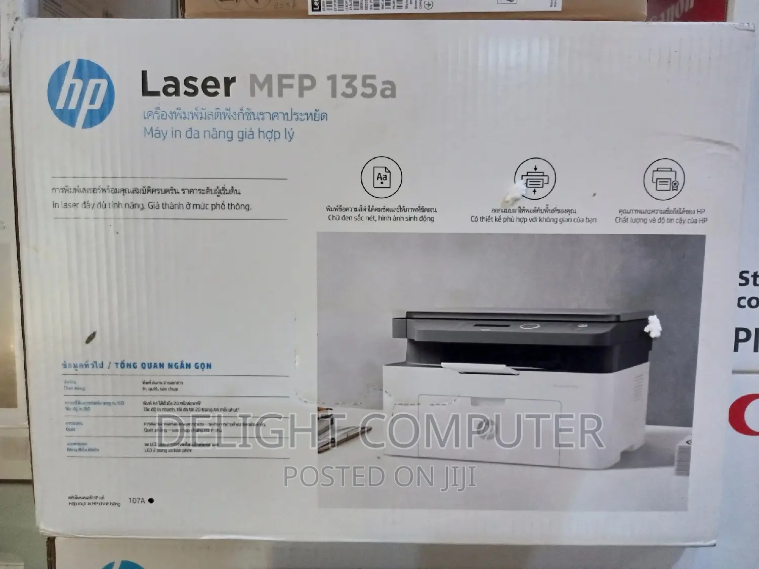 Hp Laserjet MFP 135a Printer