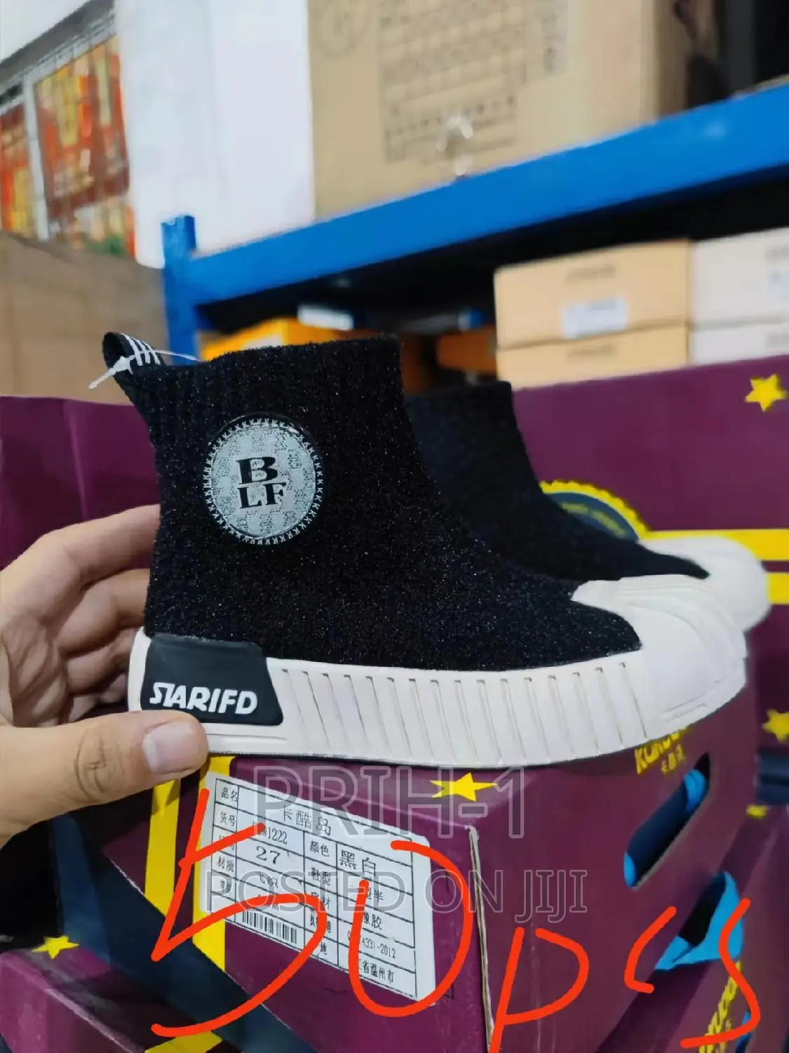 Kids Boys Shoes