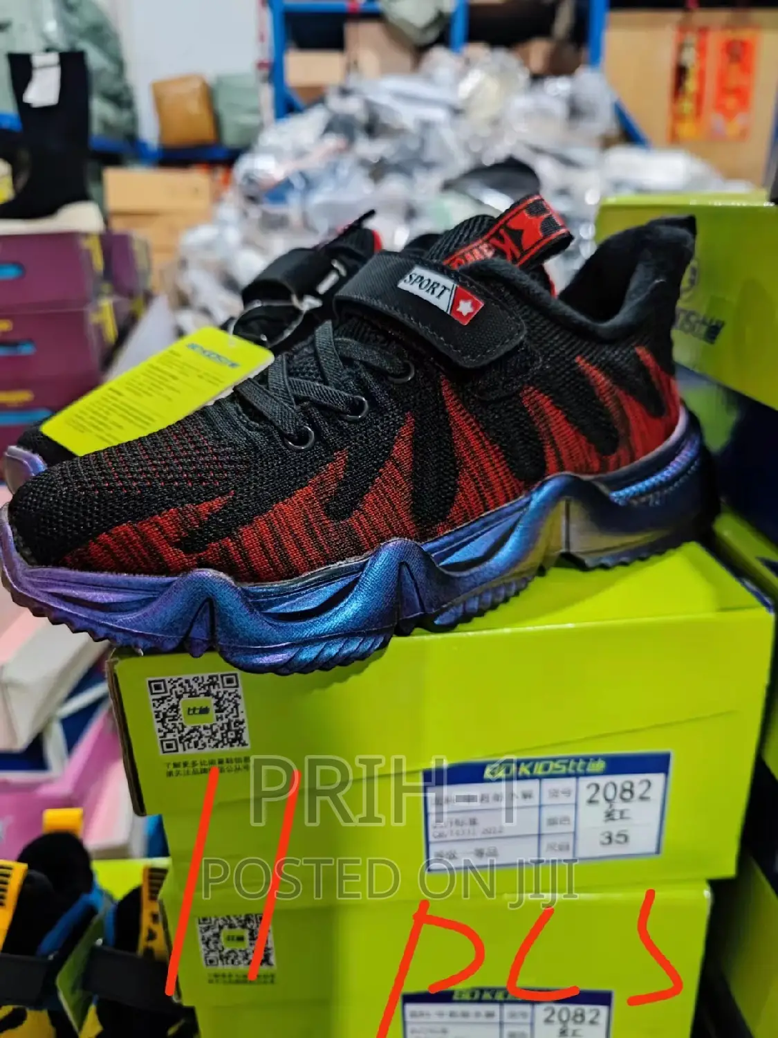 Kids Boys Shoes