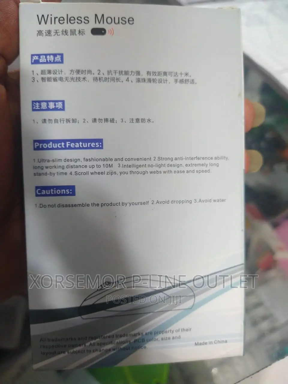 Rechargeable Computer Mouse