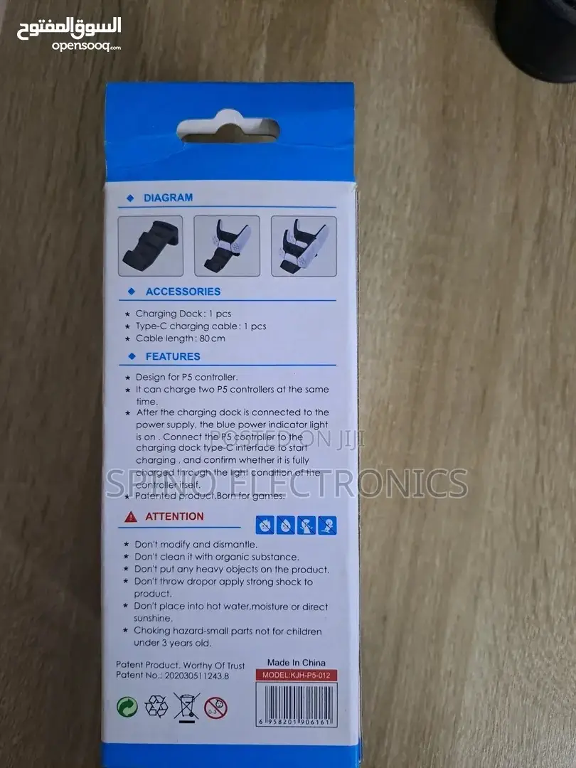 PS5 Double Charging Stand