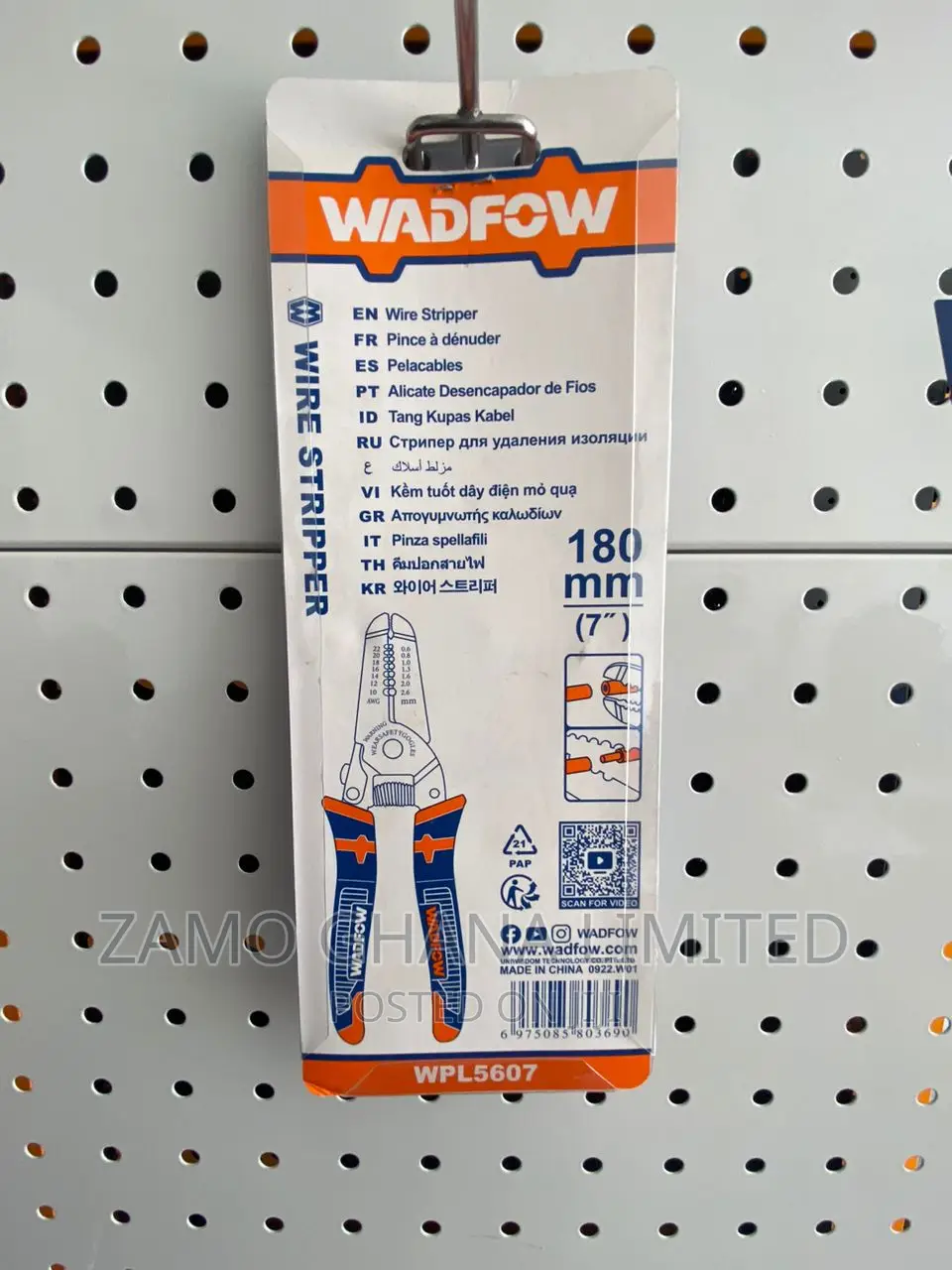 Wire Stripper 7inchs # Wpl5607