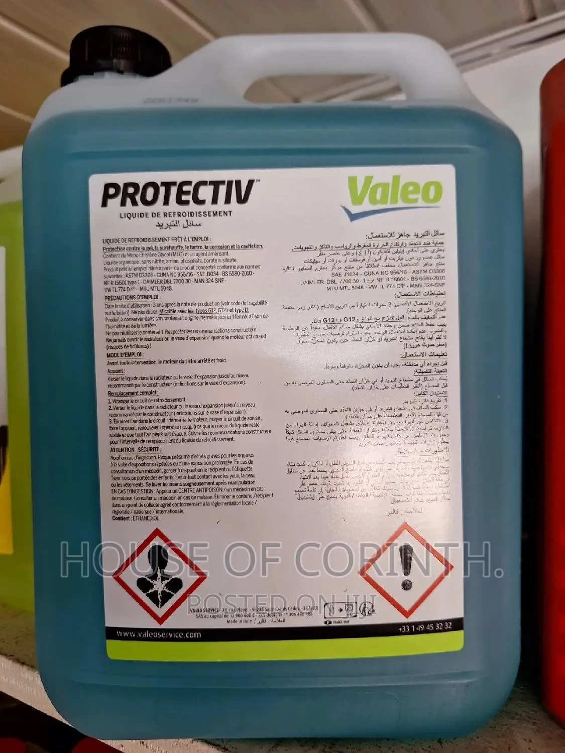Coolant (Blue) 5l - Valeo