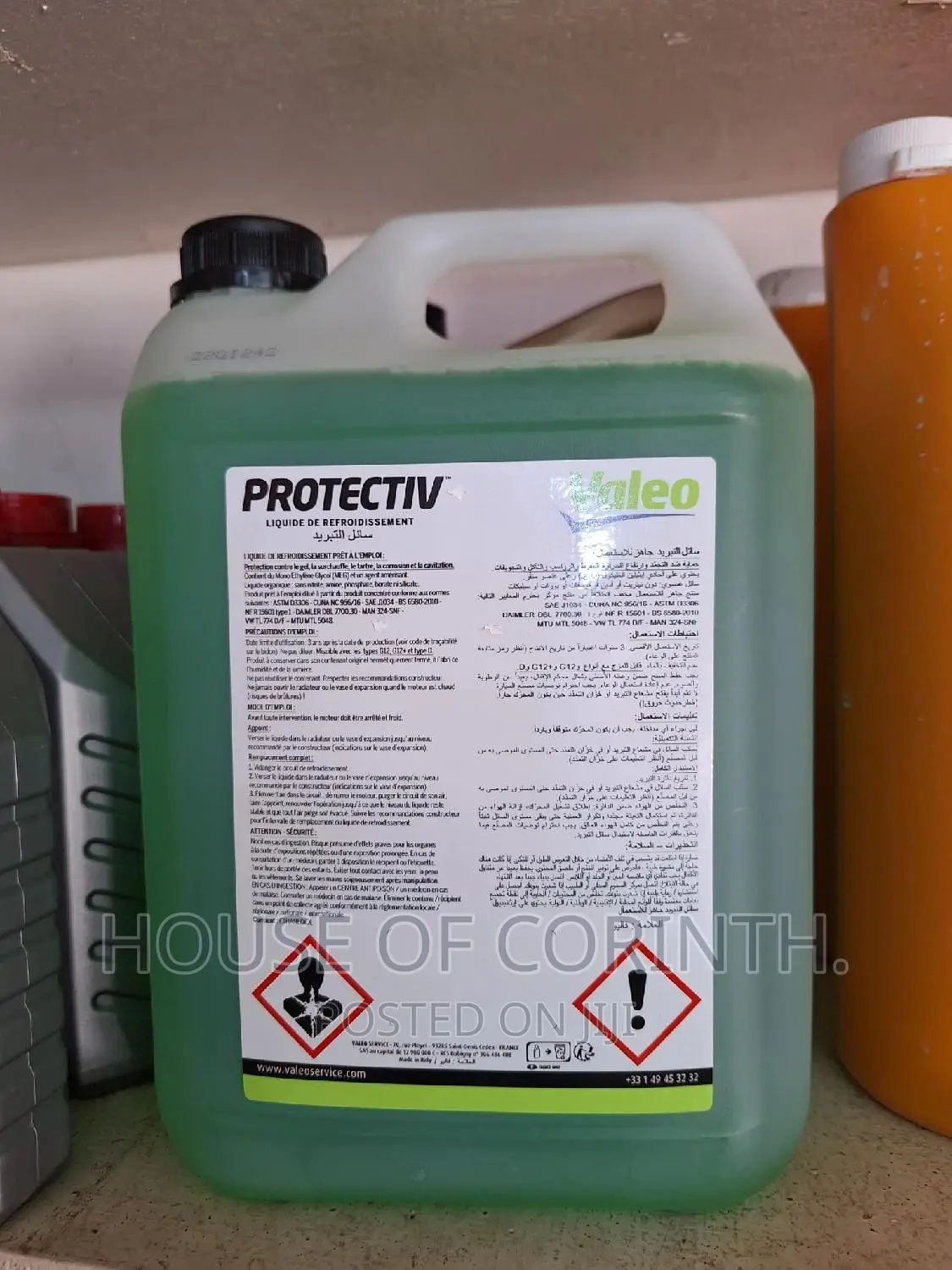 Coolant (Green) 5l - Valeo