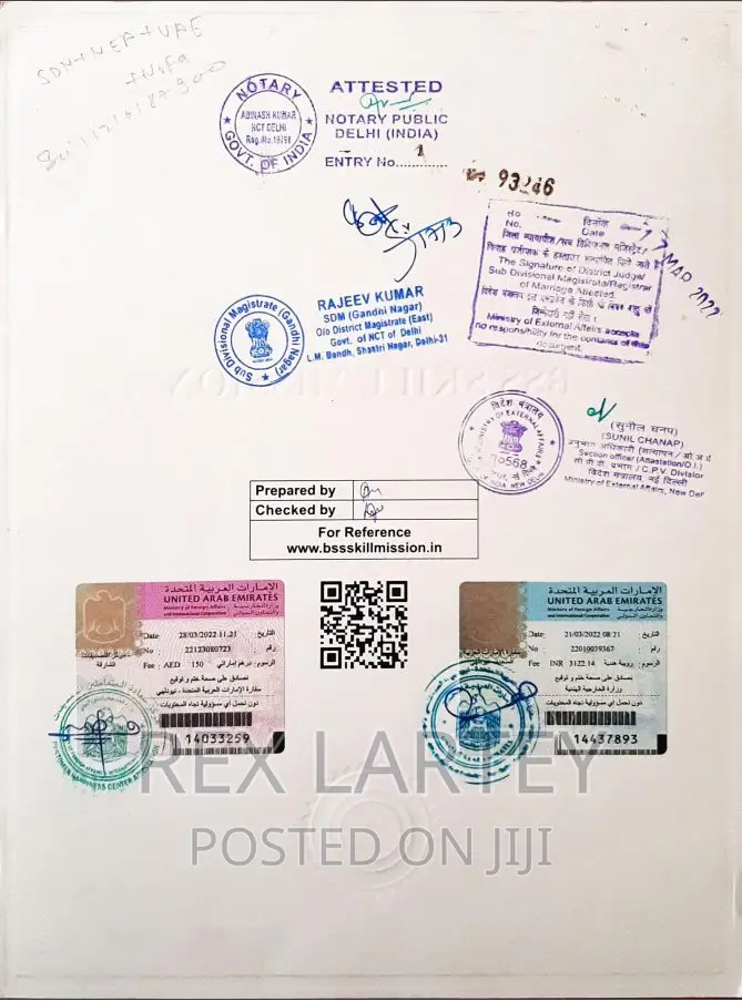 Rubber Stamp