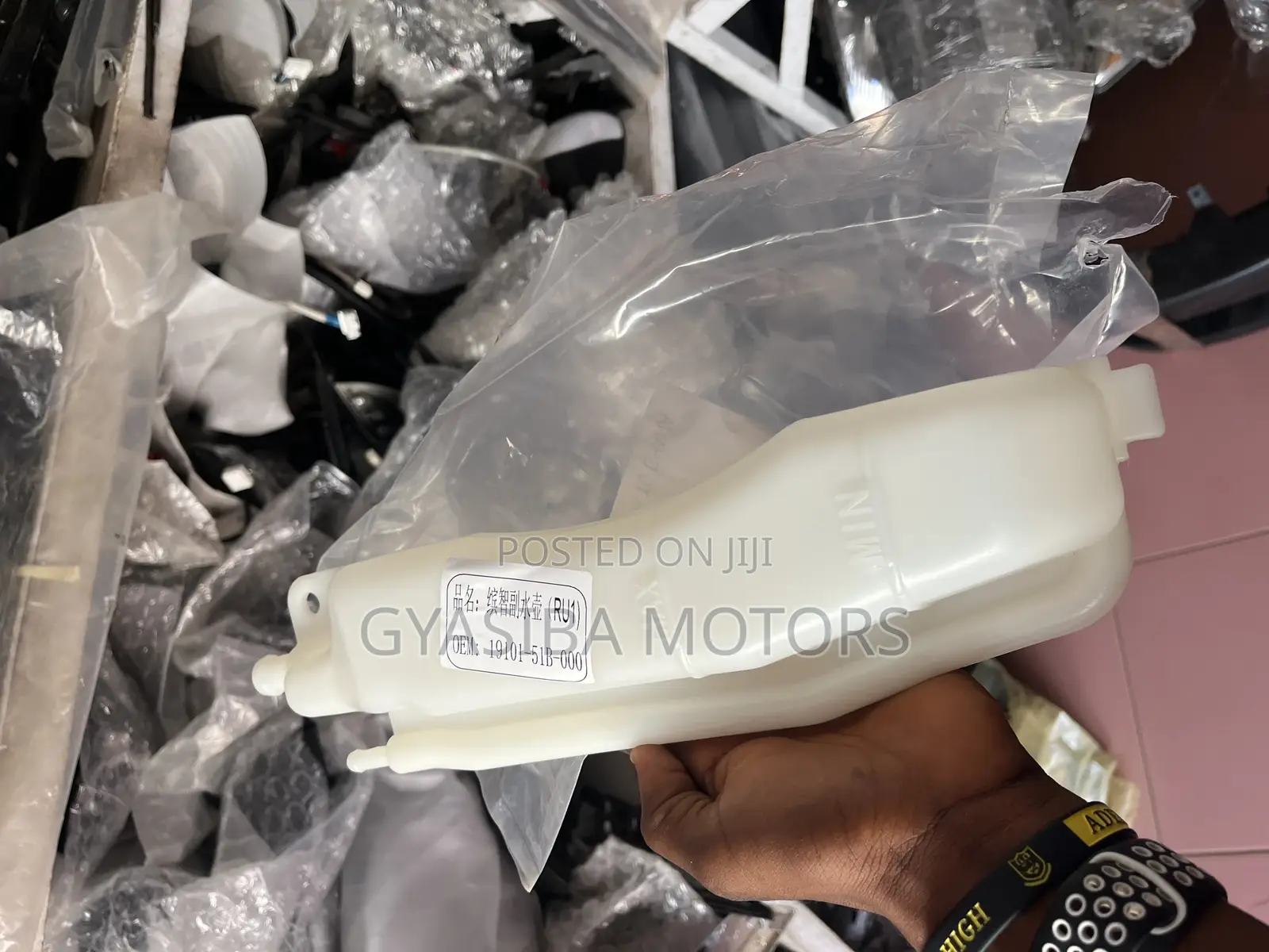 HRV 2015-2021 Reservoir Tank