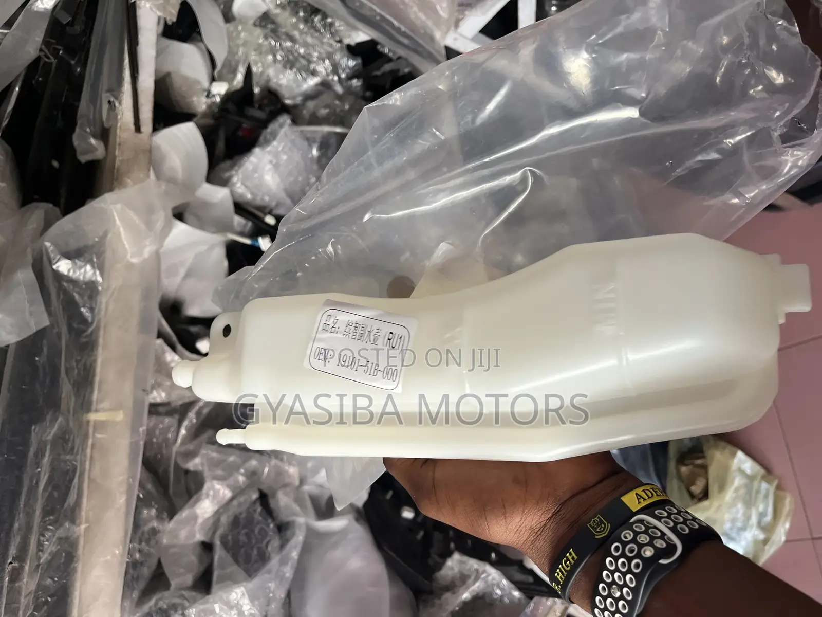 HRV 2015-2021 Reservoir Tank