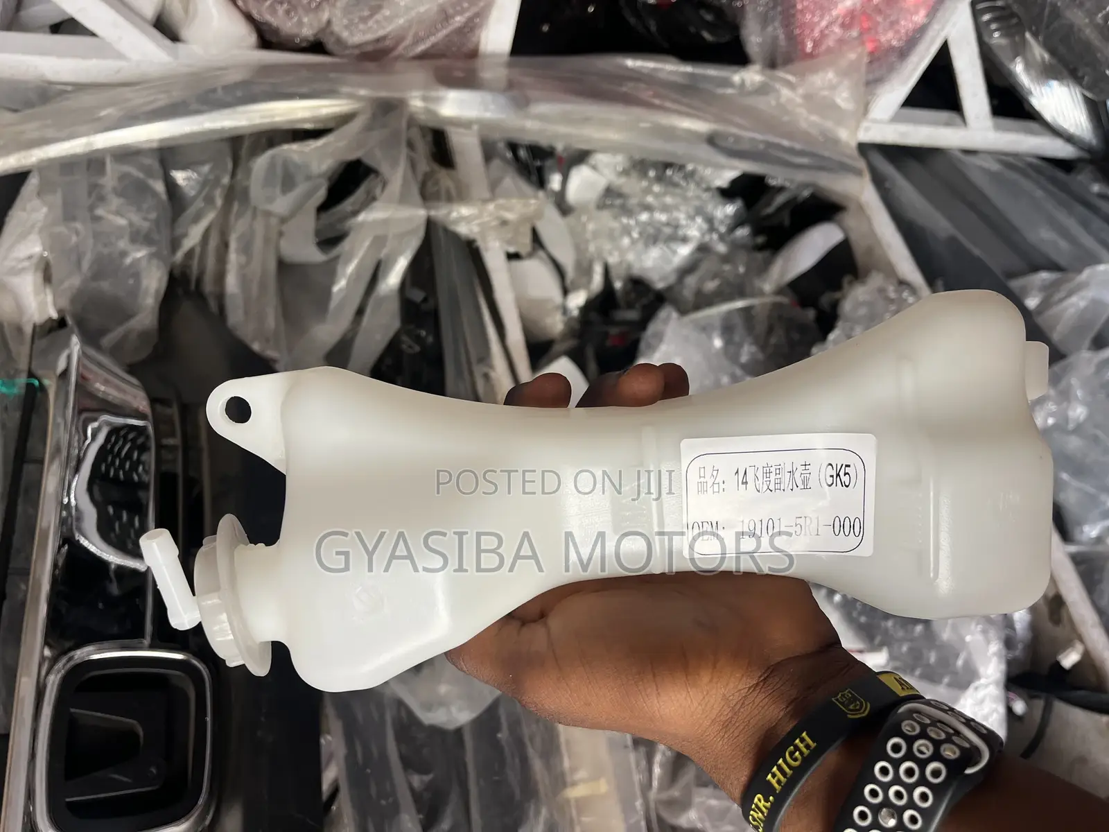 Honda Fit 2014-2020 Reservoir Tank