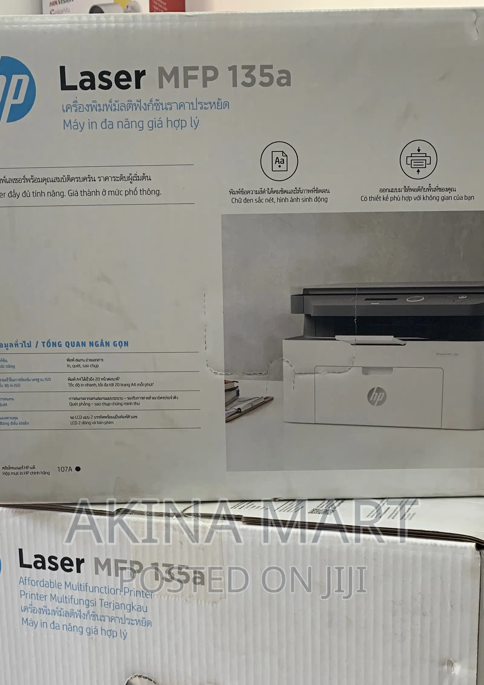 Hp Laser MFP 135a Printer