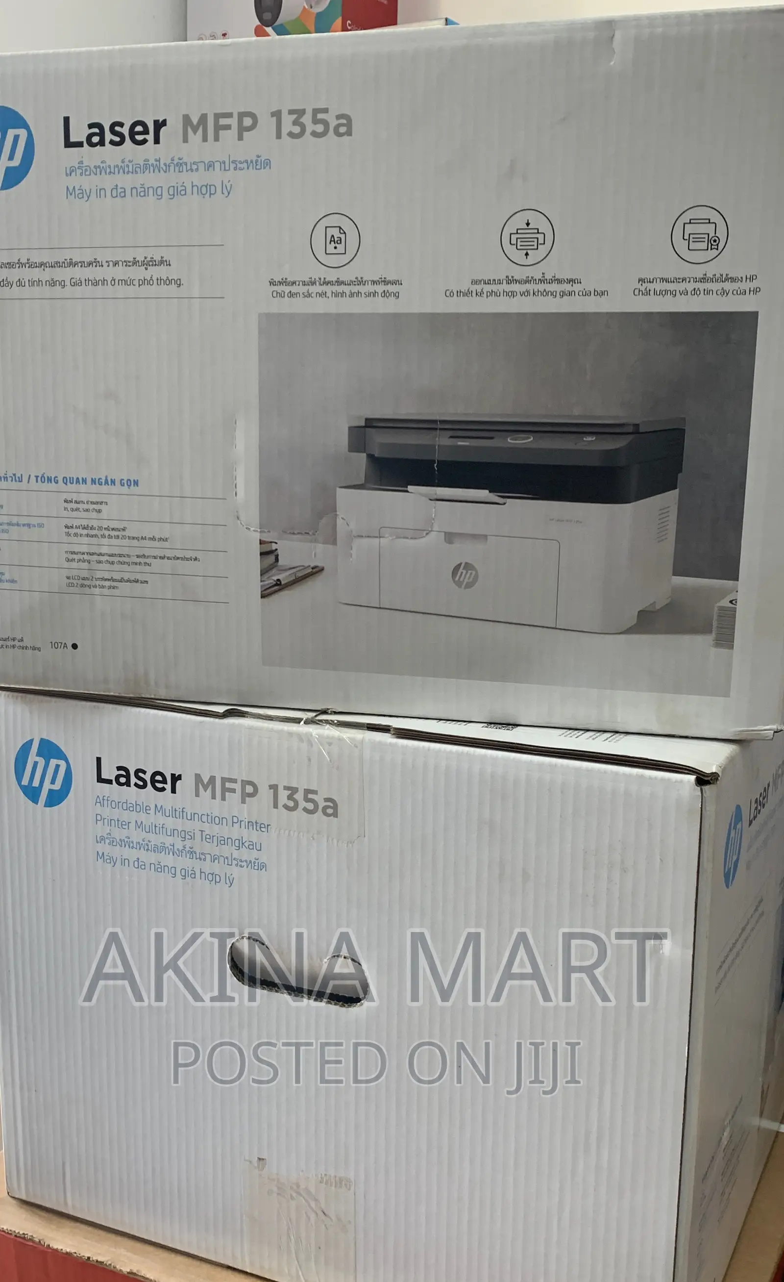 Hp Laser MFP 135a Printer