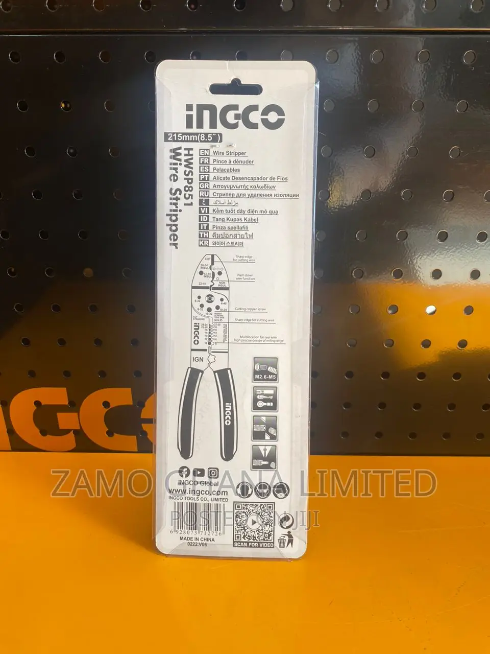Wire Stripper 8.5" - Hwsp851