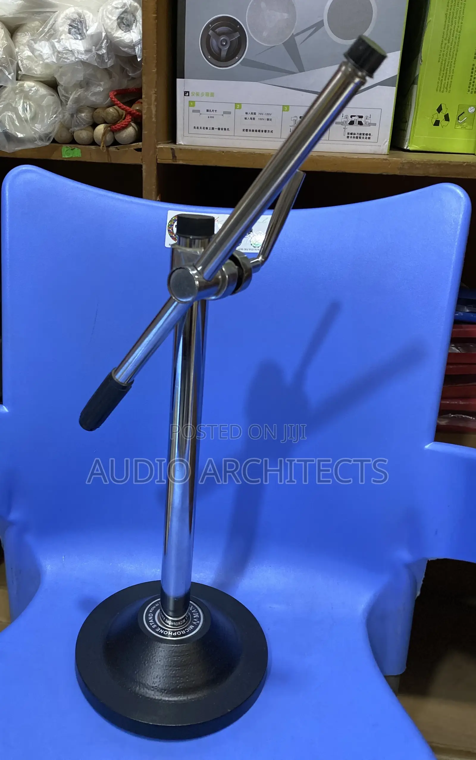 Bass Drum Microphone Stand