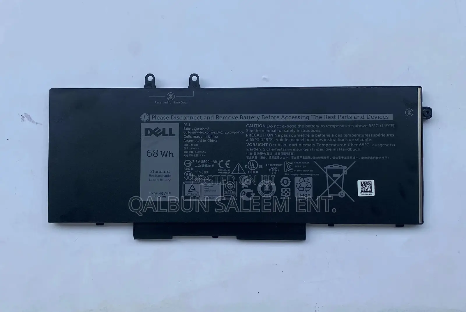 Dell 4GVMP Laptop Battery for Latitude 5400 5410 5510 E5400