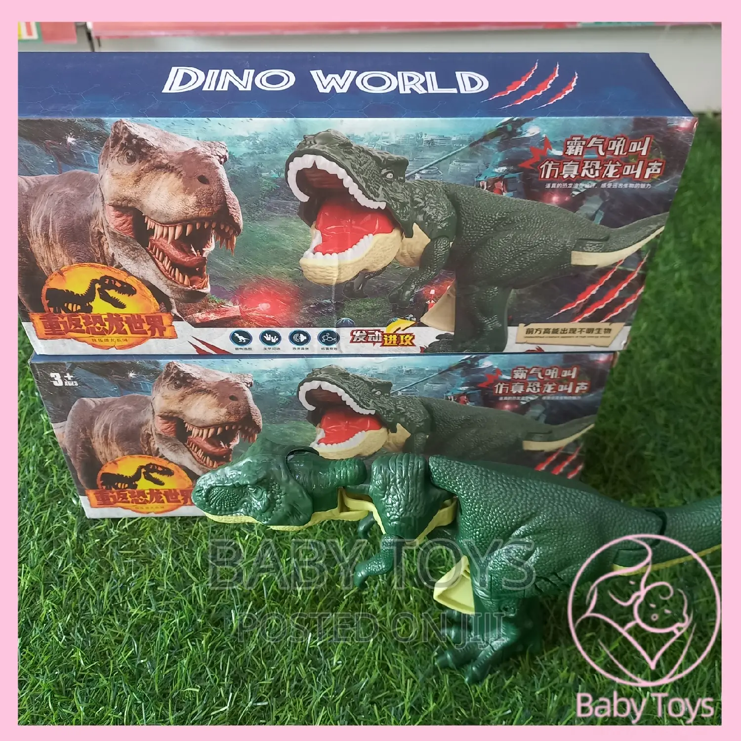 Kids Dino World Play Toy JF-ST0051